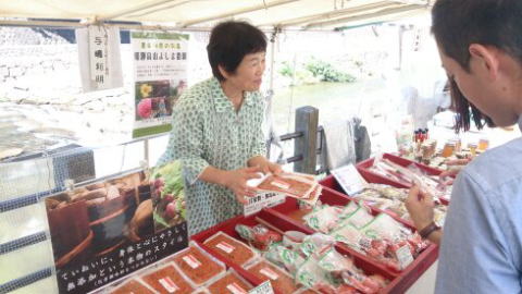 Morning　Market　store